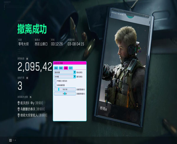 露娜伴侣109build983